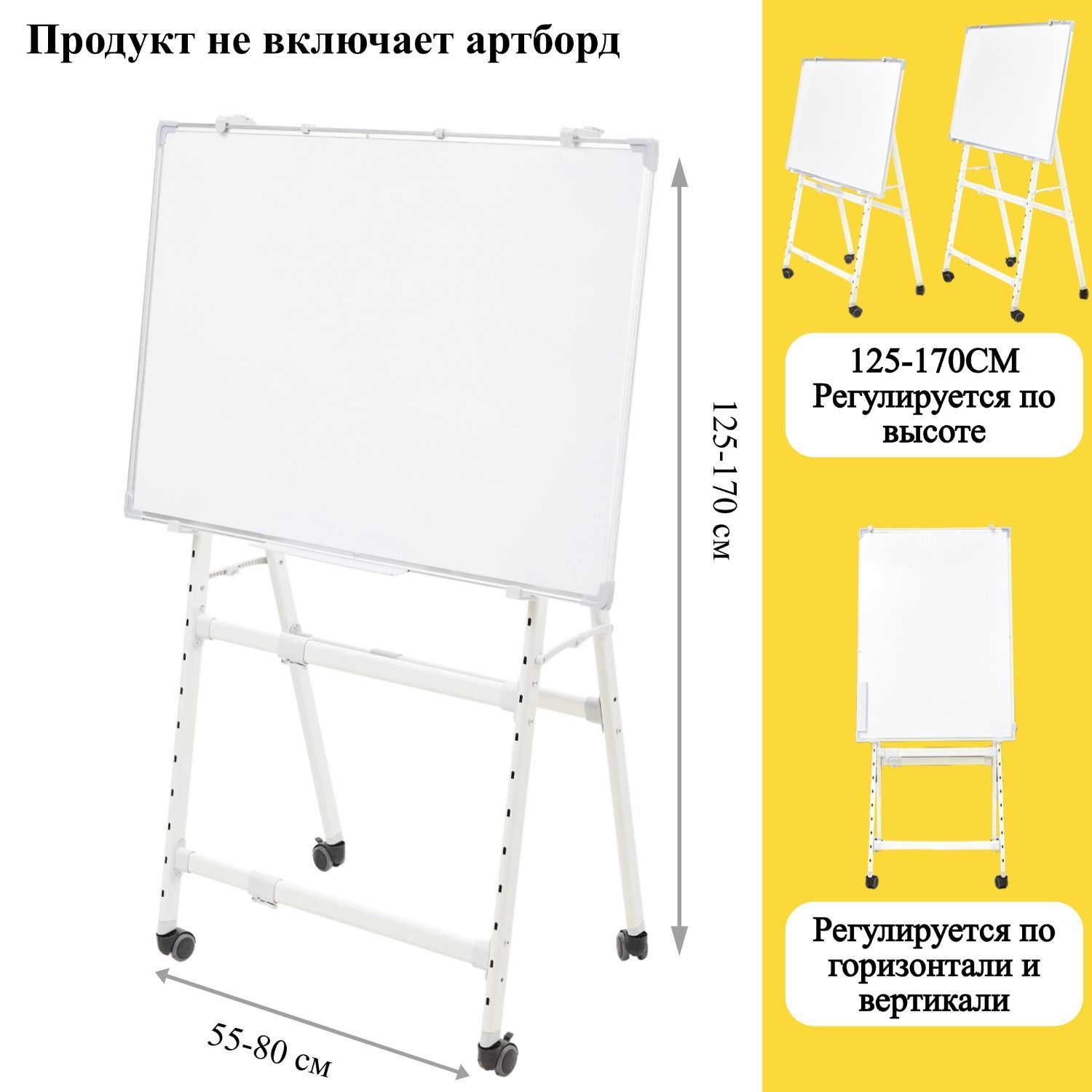 Регулируемая...