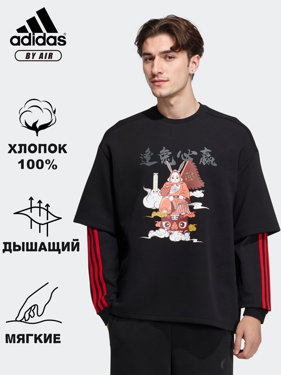 Свитшот adidas Neo купить на OZON по низкой цене (1557867162)