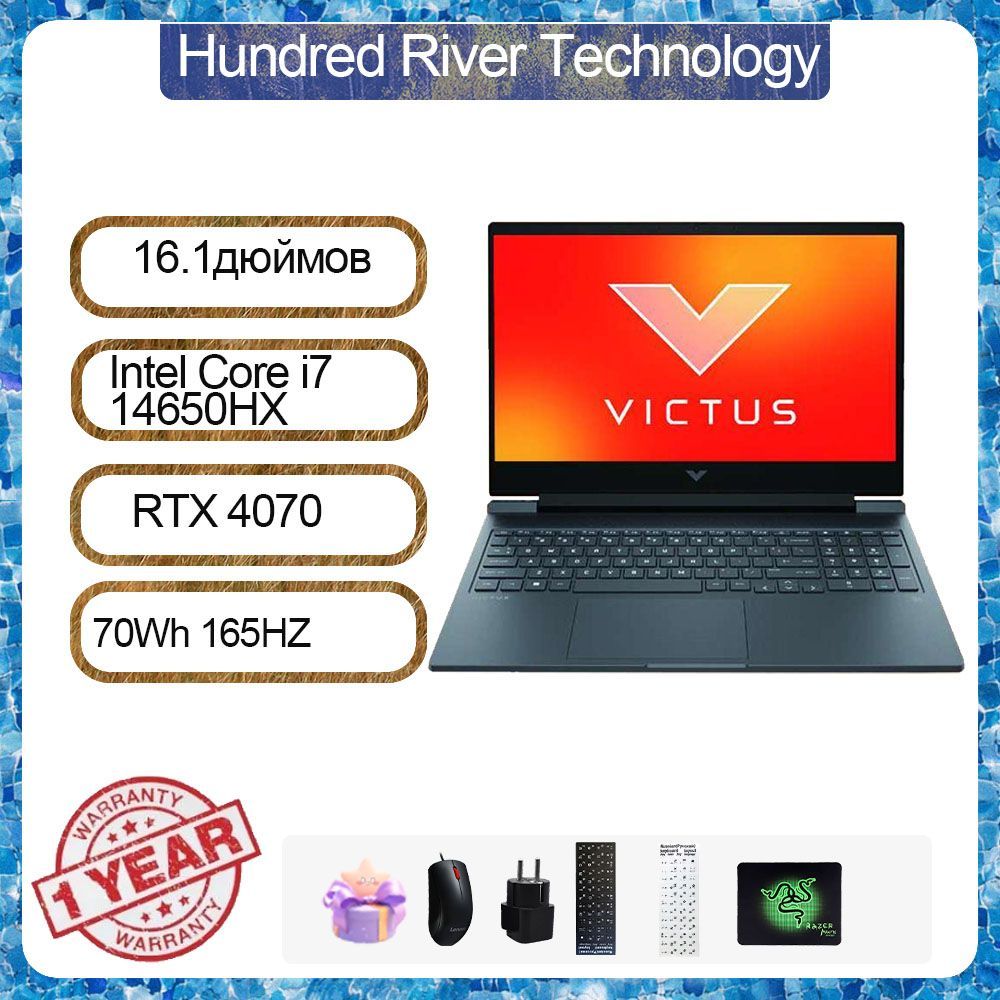 HPLightSmart10Victus2024(i714650HX/16GB/1TB/RTX4070)Игровойноутбук16.1",IntelCorei7-14650HX,RAM16ГБ,SSD,NVIDIAGeForceRTX4070дляноутбуков(8Гб),WindowsHome,(10107882025919),черный,Английскаяраскладка