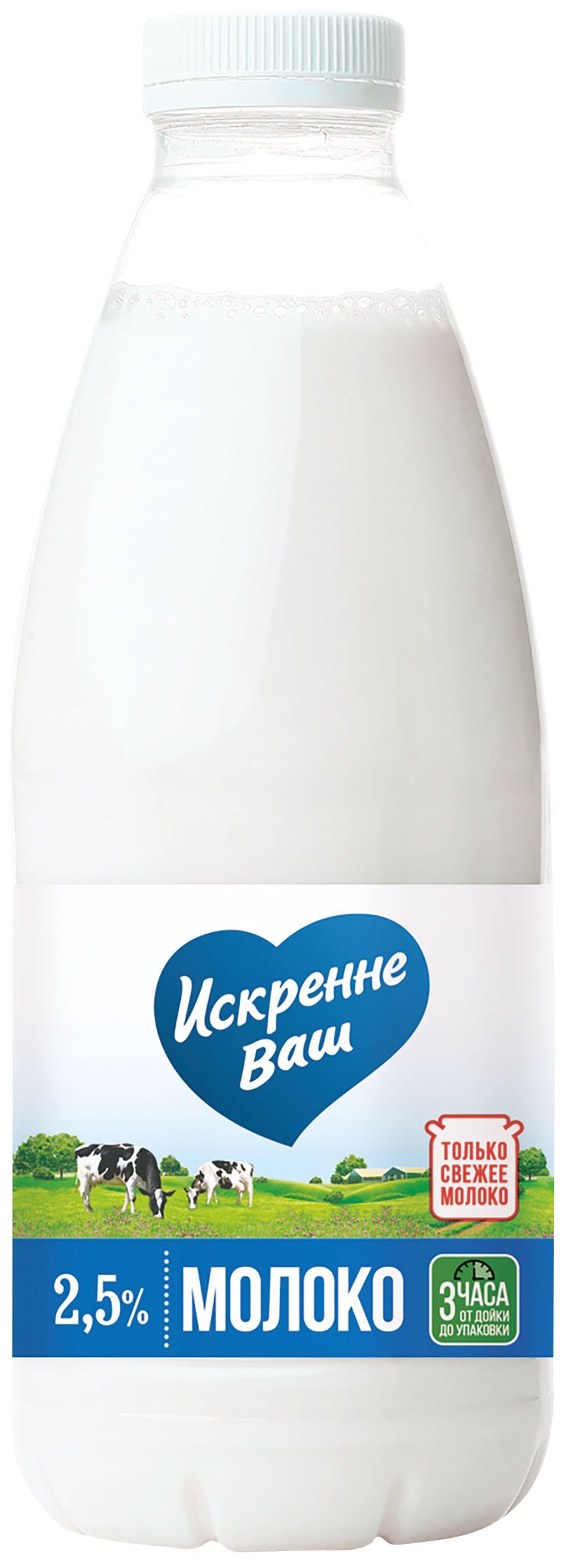 Молоко пастеризованное ИСКРЕННЕ ВАШ 2,5%, без змж, 930г