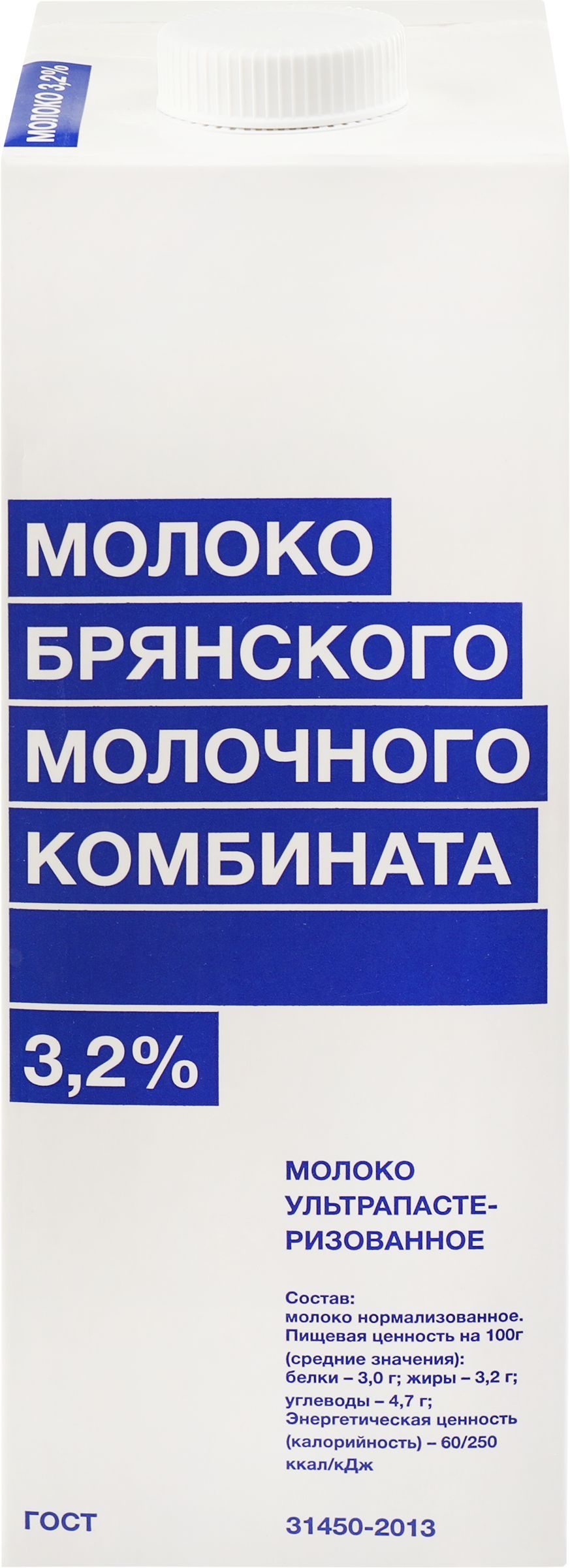 Молоко ультрапастеризованное БМК 3,2%, без змж, 975мл