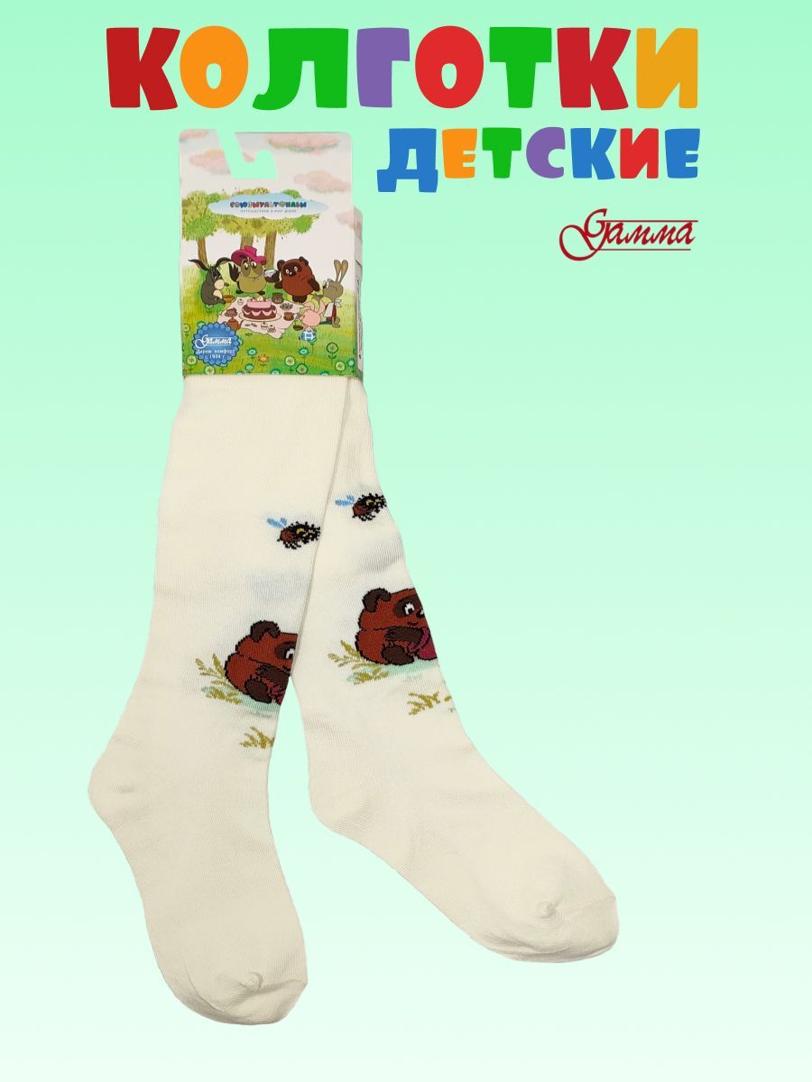 Колготки Гамма Детские, 1 шт купить на OZON по низкой цене (1728281600)