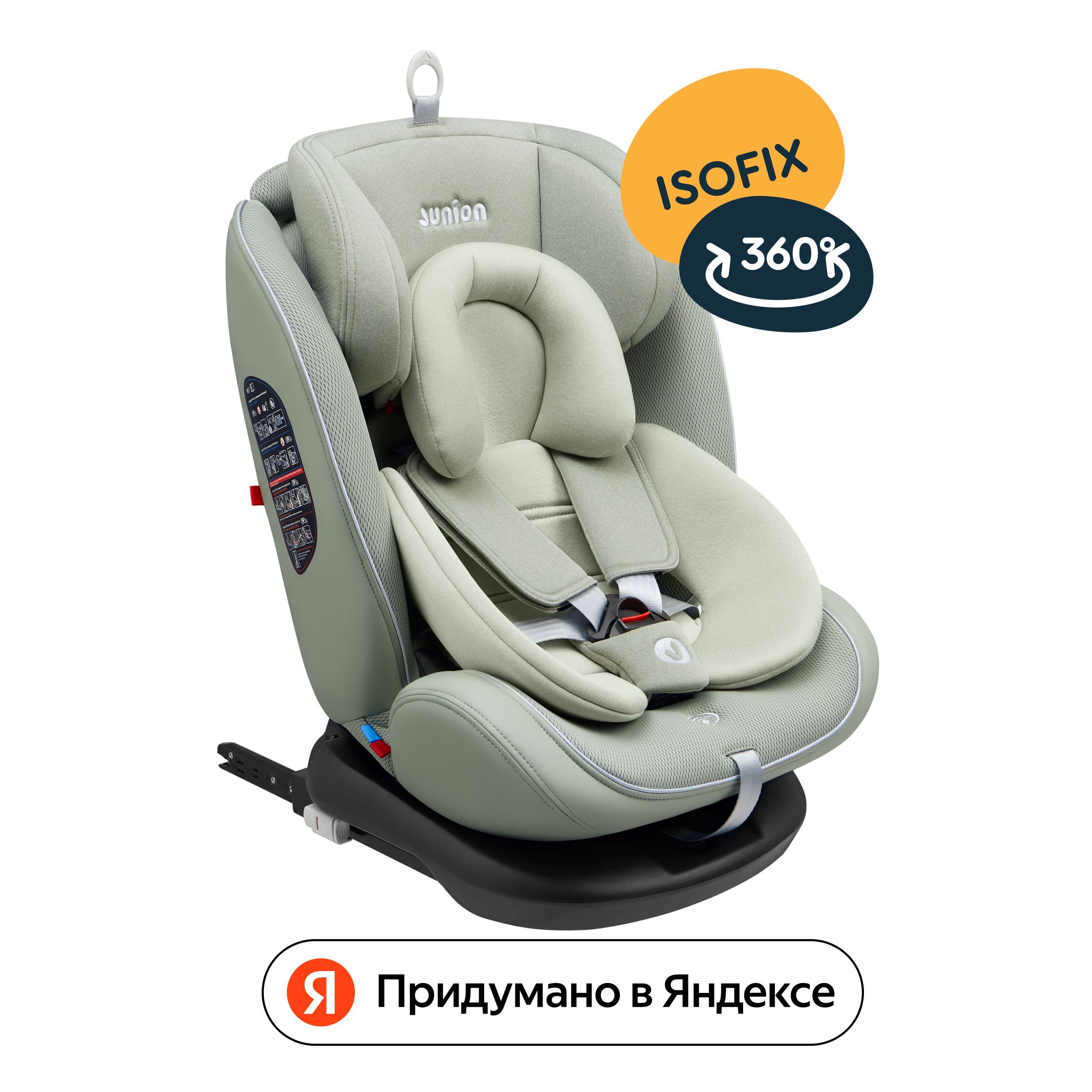Автокресло JUNION Odri группа 0+/1/2/3 (0-36 кг), 360, Isofix, оливка купить на OZON по низкой цене (1347609006)