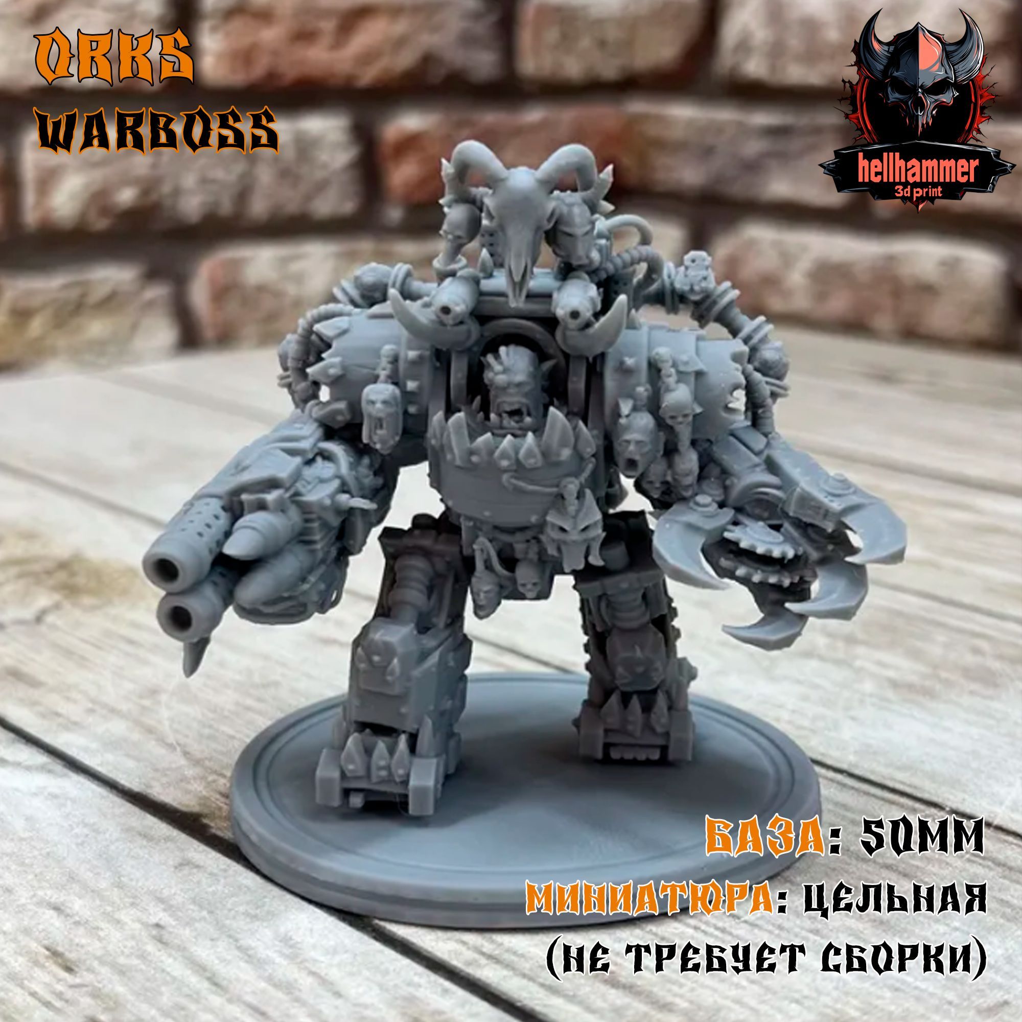 ИгровыеминиатюрыOrkWarBossWarhammer40K(OrcWarBoss40K)(Warhammer,Вархаммер,фигурка)