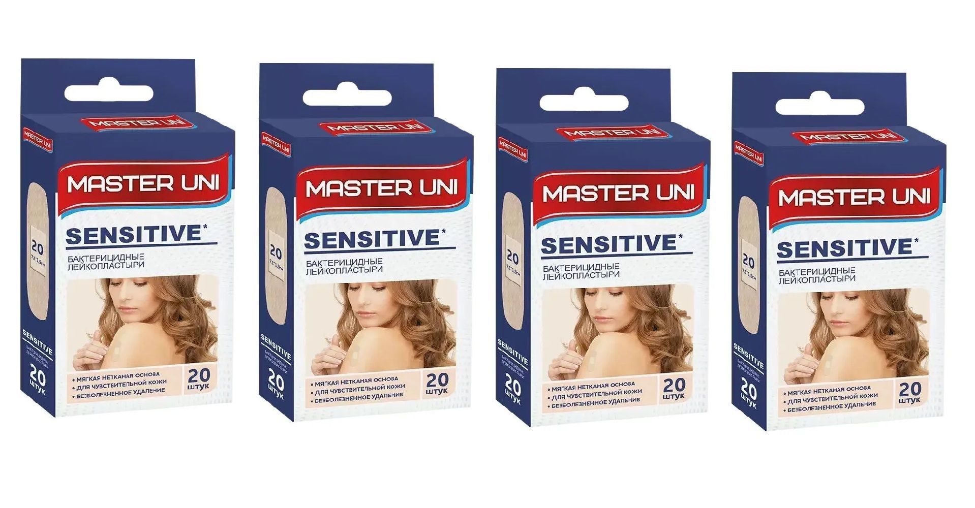 Пластырь бактерицидный MASTER UNI SENSITIVE, 7.2 х 1.9 см, 20 шт, лейкопластырь на нетканой основе, 4 уп.