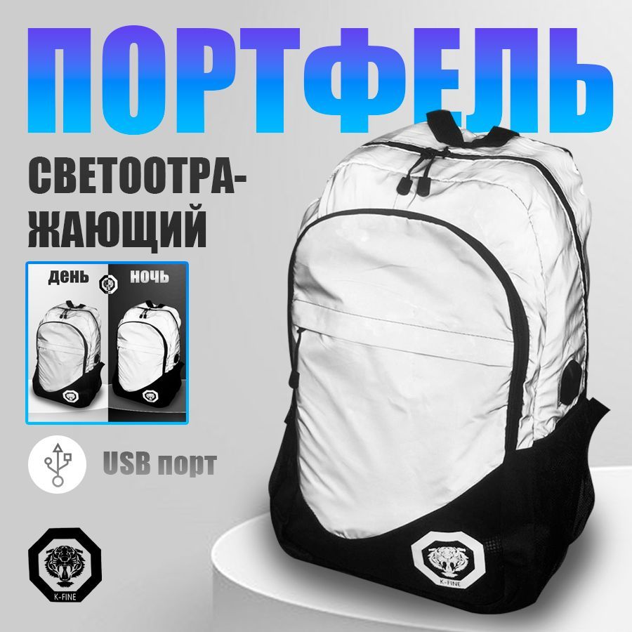 K-FINE Рюкзак купить на OZON по низкой цене (1738845204)