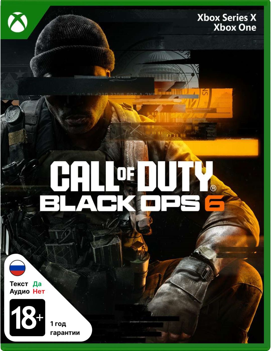 Игра Call of Duty: Black Ops 6 (XBOX)