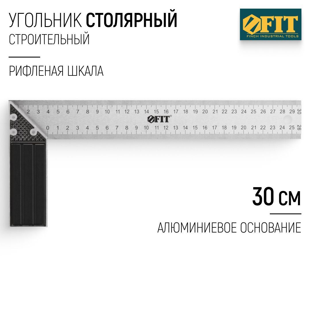 FIT Угольник строительный 30 см столярный, рифленая шкала, алюминиевое основание