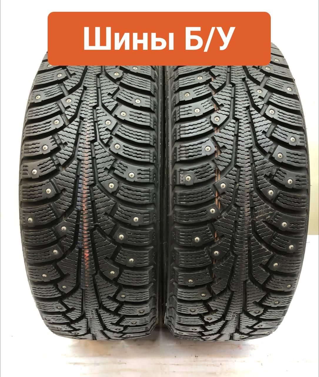 Nordman 5 205 55 R16 Купить