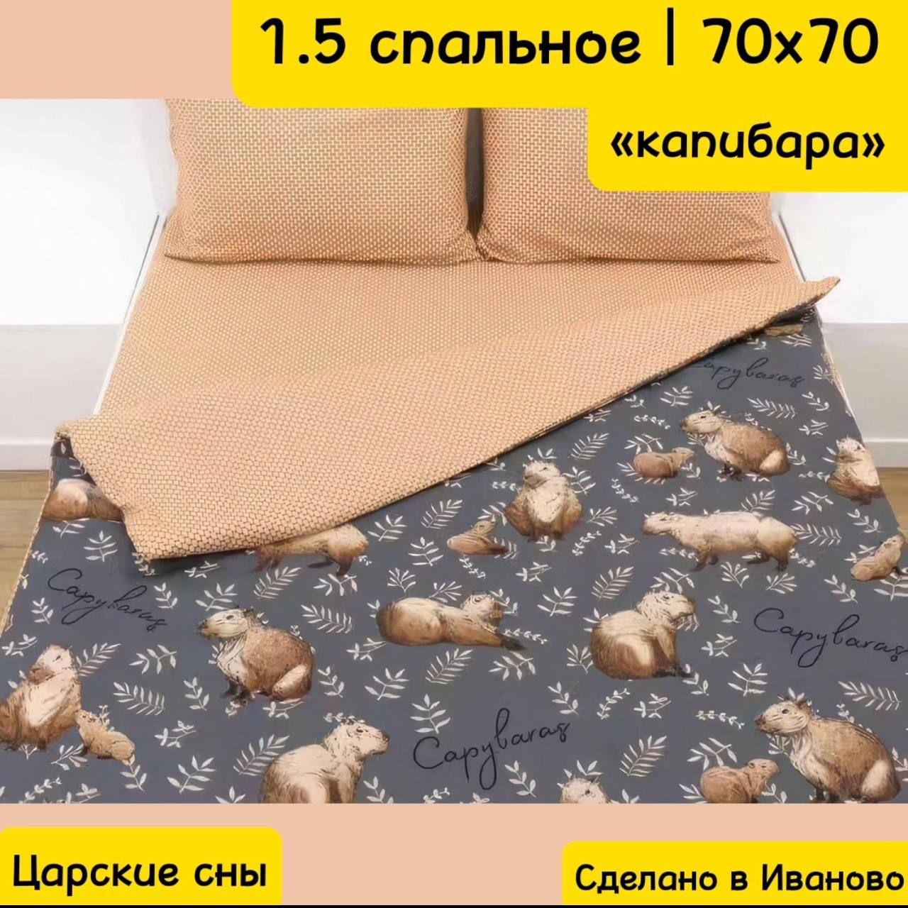 Комплект...