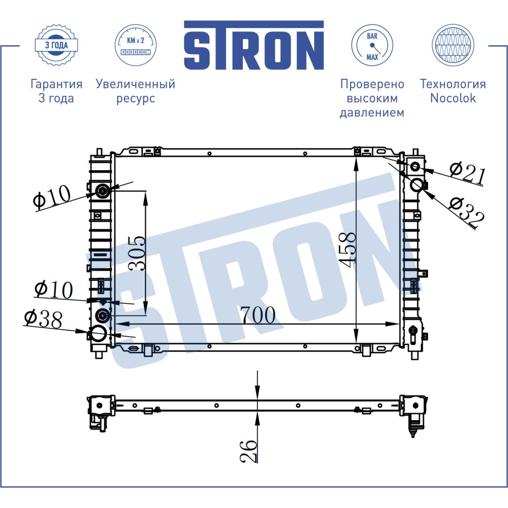 Радиатор двигателя STRON STR0282 Ford Maverick II, Mazda Tribute I (EP) STRON STR0282