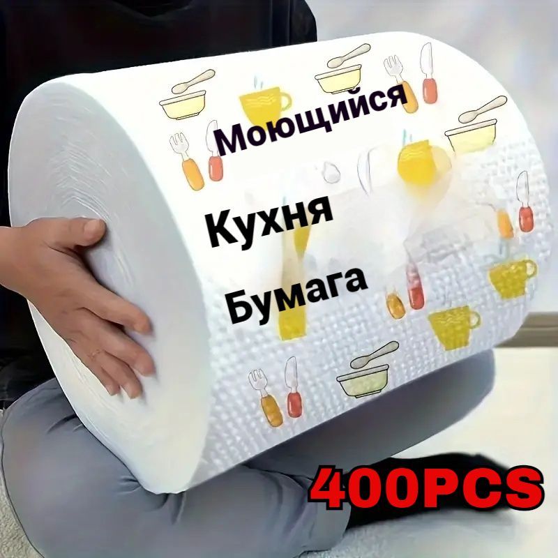 СалфеткамахроваяНетканоеполотно20x20см,400шт.