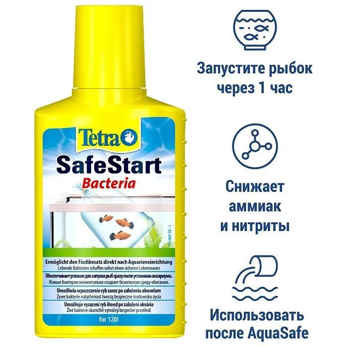 Tetra SafeStart 100мл Средство для быстрого запуска рыб в аквариум, на 120л