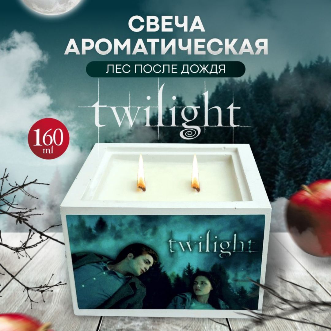 11:11 candles Свеча ароматическая Сумерки/Twilight