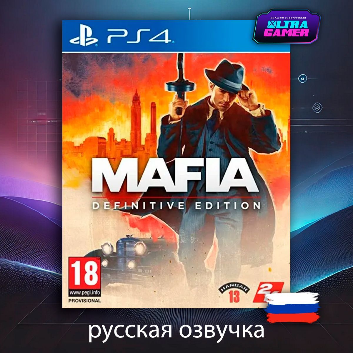 Игра Mafia: Definitive Edition (русская версия) (PS4)