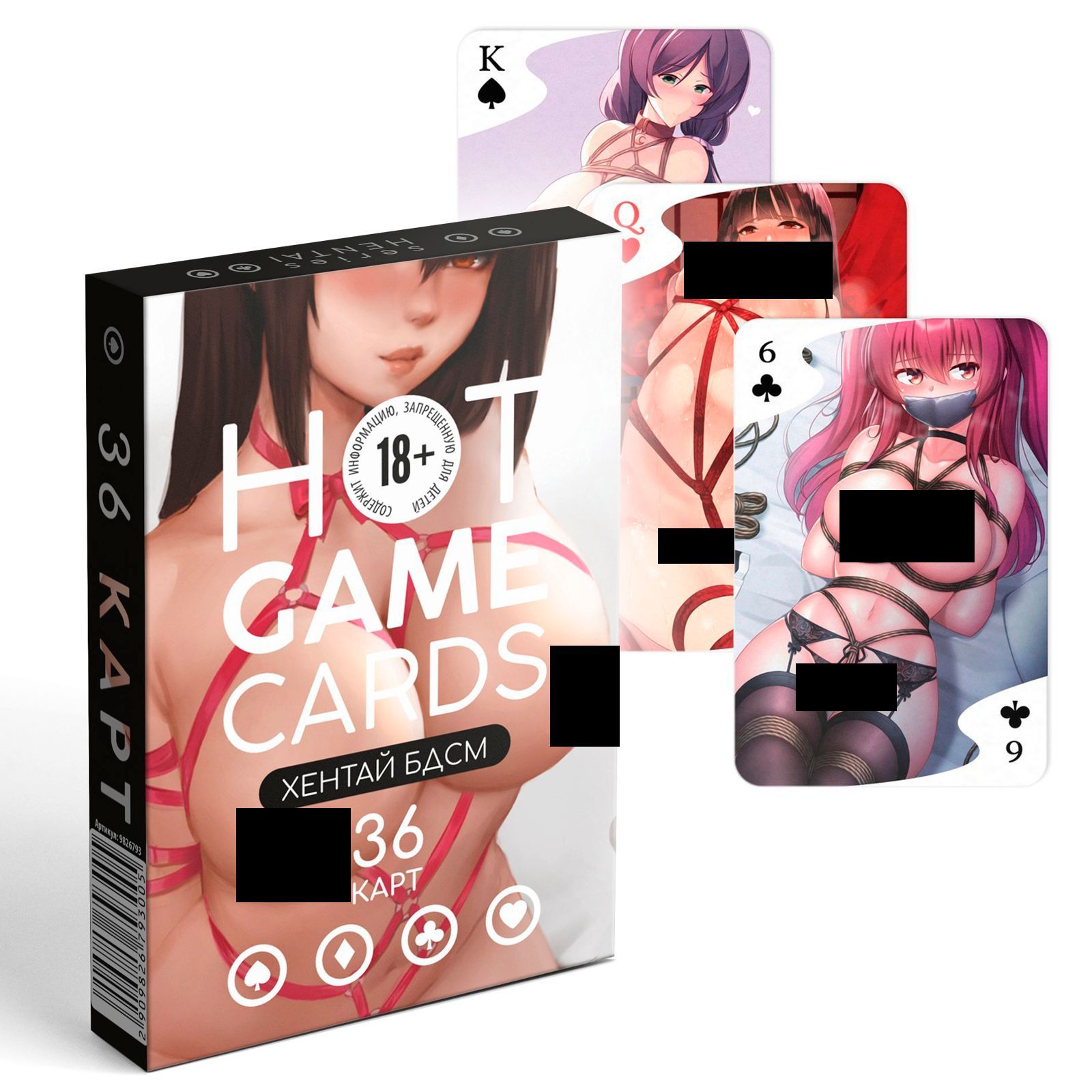 Игра Аниме Карты игральные HOT GAME CARDS хентай БДСМ, 36 карт, 18+ купить  на OZON по низкой цене (1430274217)