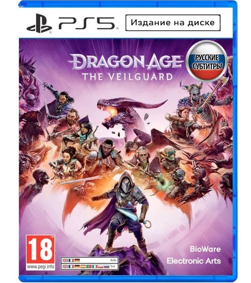 Игра Dragon Age The Veilguard (PS5) русские субтитры