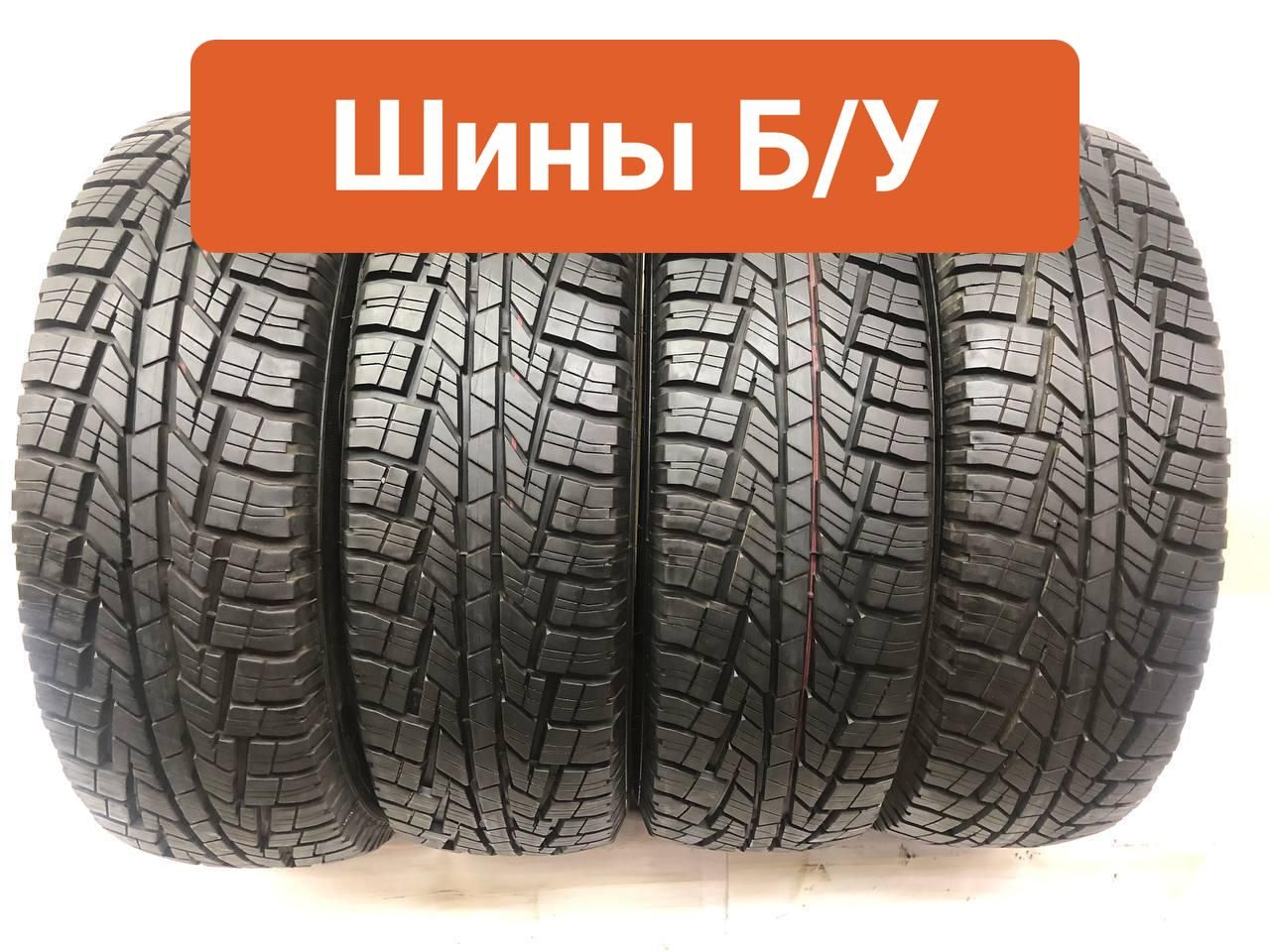 Cordiant 4 шт. All Terrain T0134837 Шины  с пробегом летние 245/70  R16 111T