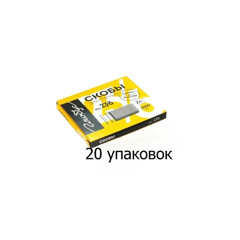 Глобус Скобы оцинкованные №23/6, 1000 шт в упаковке, 20 уп.