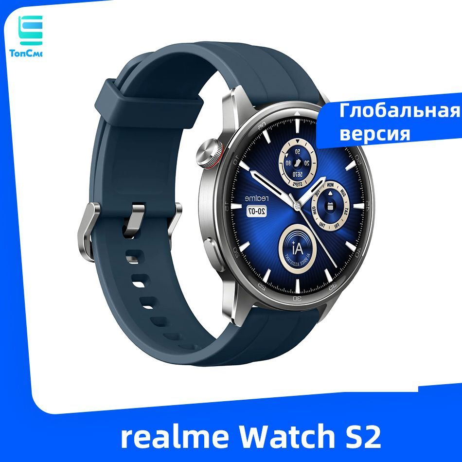 realmeУмныечасыумныечасыrealmewatchS21,43-дюймовыйAMOLED-дисплейДатчиккислородавкровиSpuerAIEngine20днейавтономнойработыIP68Водонепроницаемый