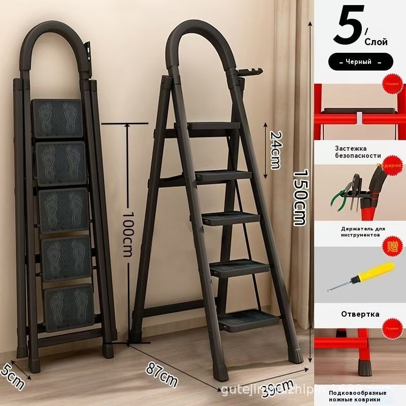 Главная Складная лестница 5 ступени