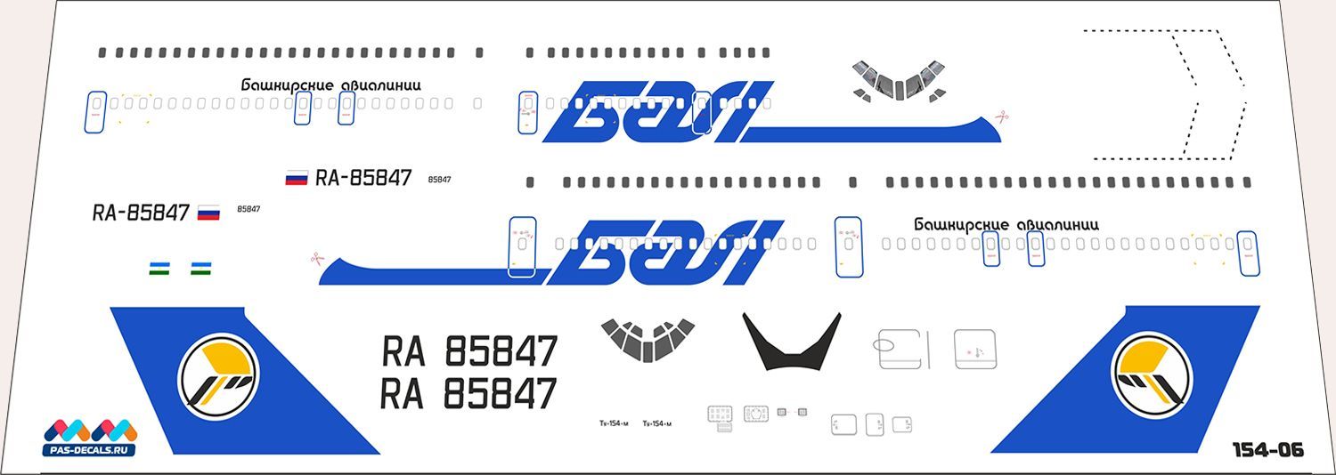 1/144 Лазерная декаль на модель Звезда Туполев Ту-154 БАЛ Башкирские авиалинии