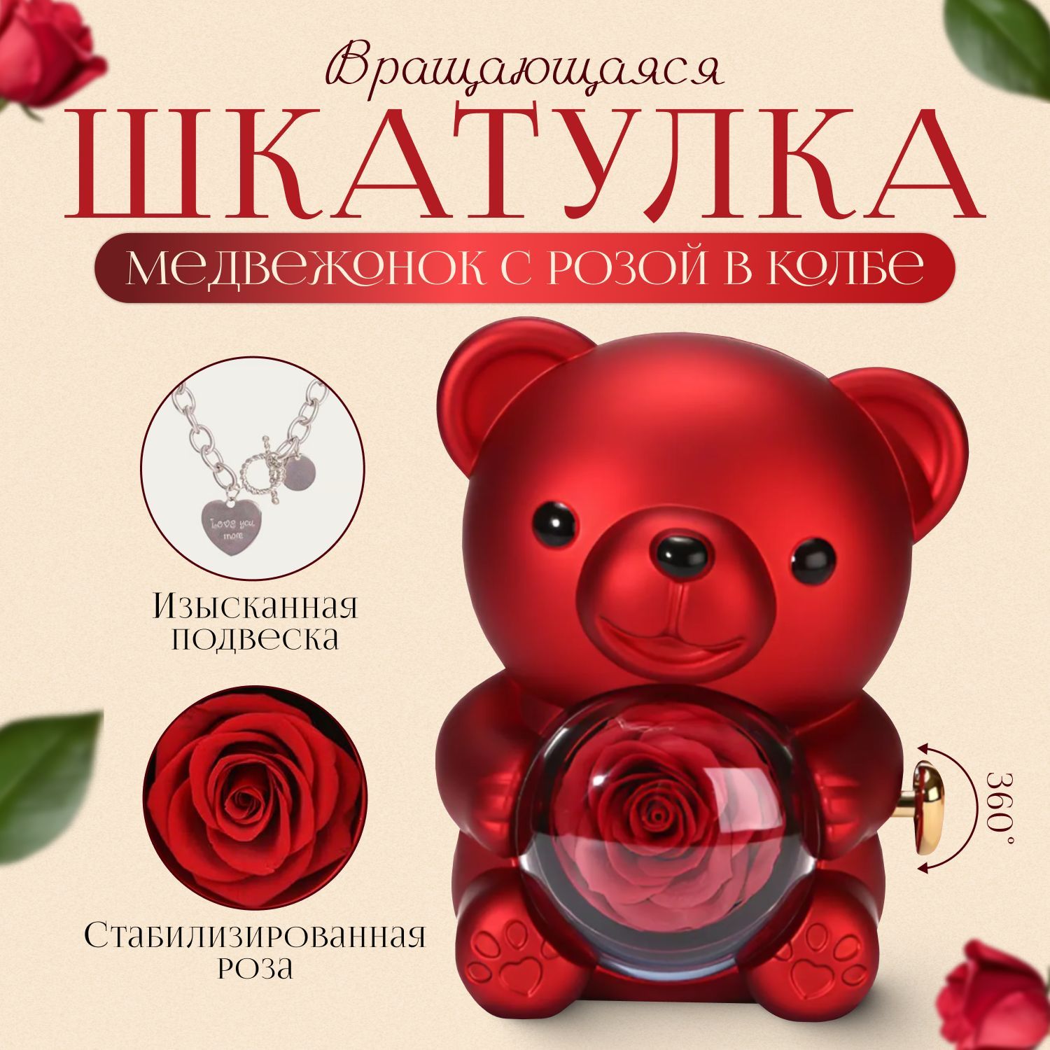 Подарок-сувенир...