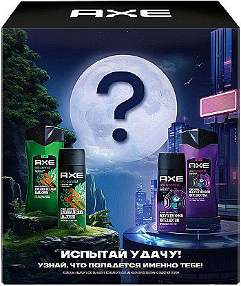 AXE Набор Испытай удачу, део-спрей 150мл + гель для душа 250мл