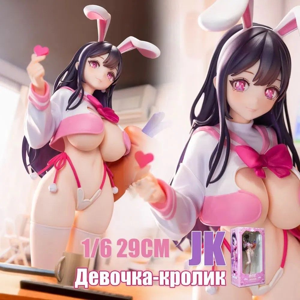 Аниме-фигурка JK Девочка-кролик Глаза, наполненные любовью 29cm