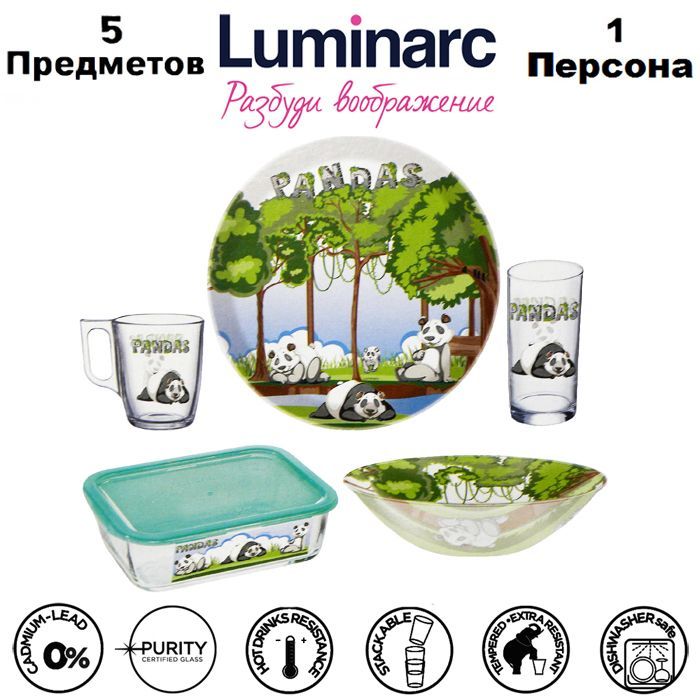 Luminarc Сервиз обеденный "pandas (luminarc)" из 5 предм., количество персон: 1