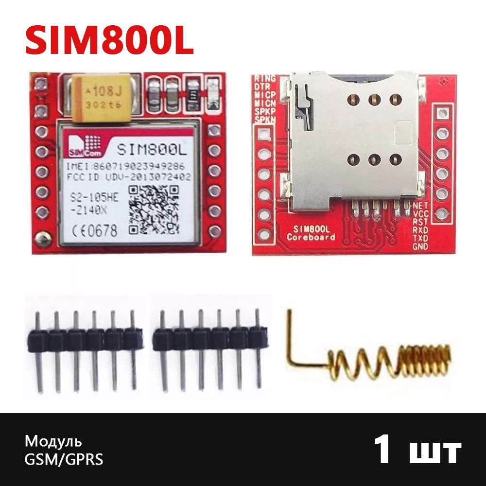 SIM800L Модуль GSM / GPRS