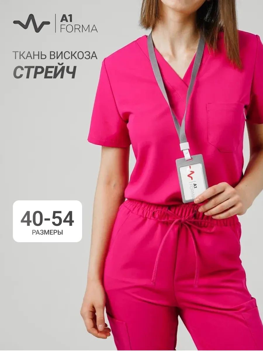 Медицинский костюм женский A1 Forma купить на OZON по низкой цене (1551151687)