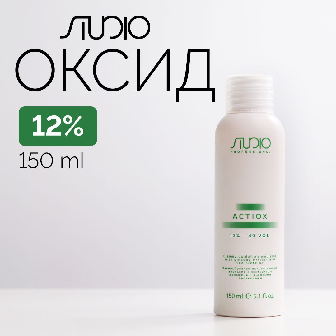 Kapous Оксид для волос 12 % 150 мл ActiOx с экстрактом женьшеня и рисовыми протеинами Studio Professional