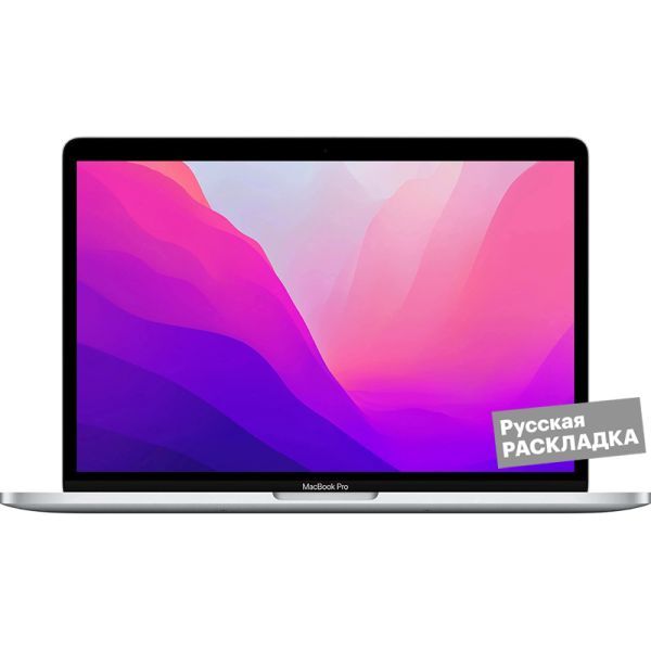 Apple MacBook Pro Ноутбук 13.3", Apple M2 (8C CPU, 10C GPU), RAM 8 ГБ, SSD 256 ГБ, Apple M2, MacOS, (MNEH3), серебристый