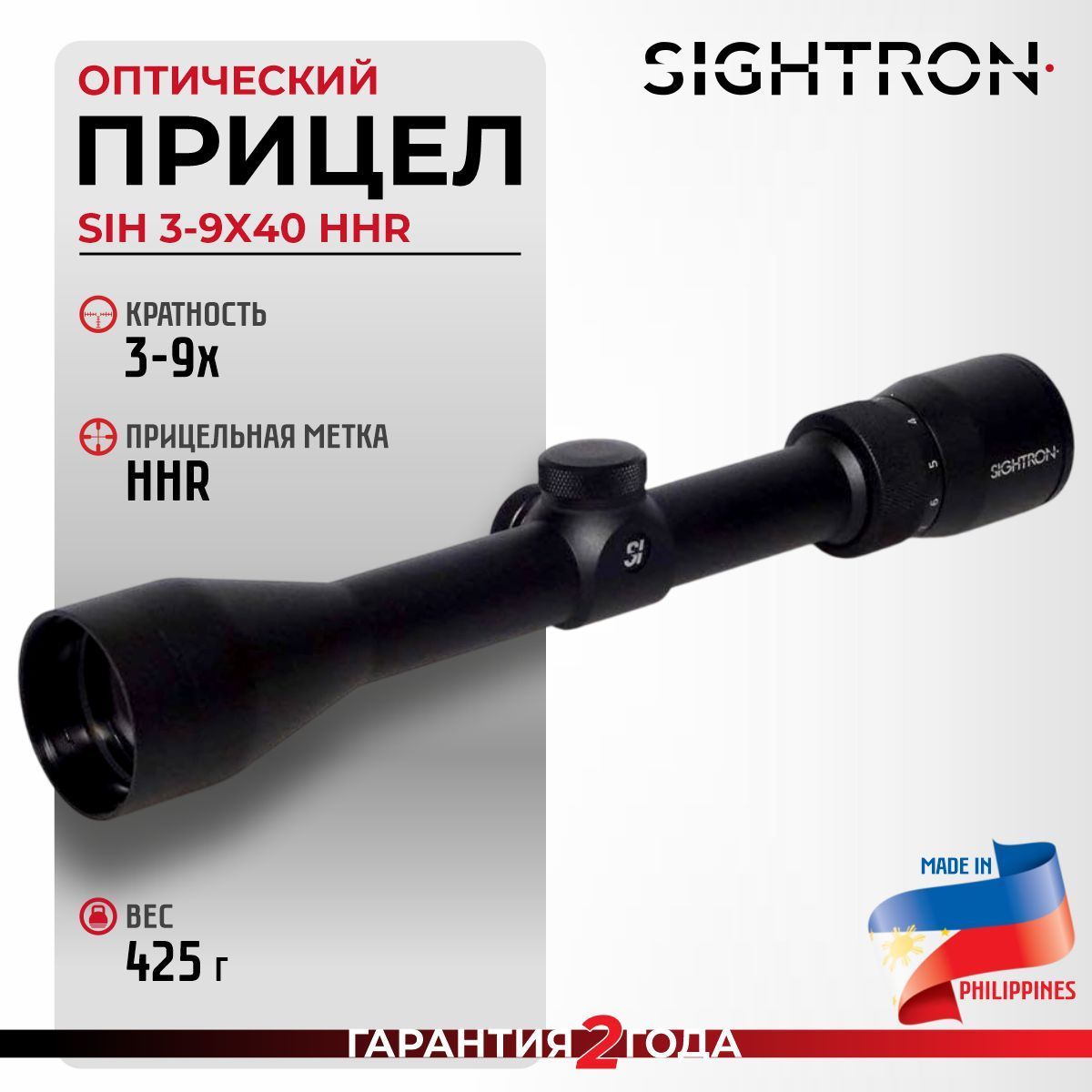 Прицел оптический Sightron S1H 3-9X40 HHR