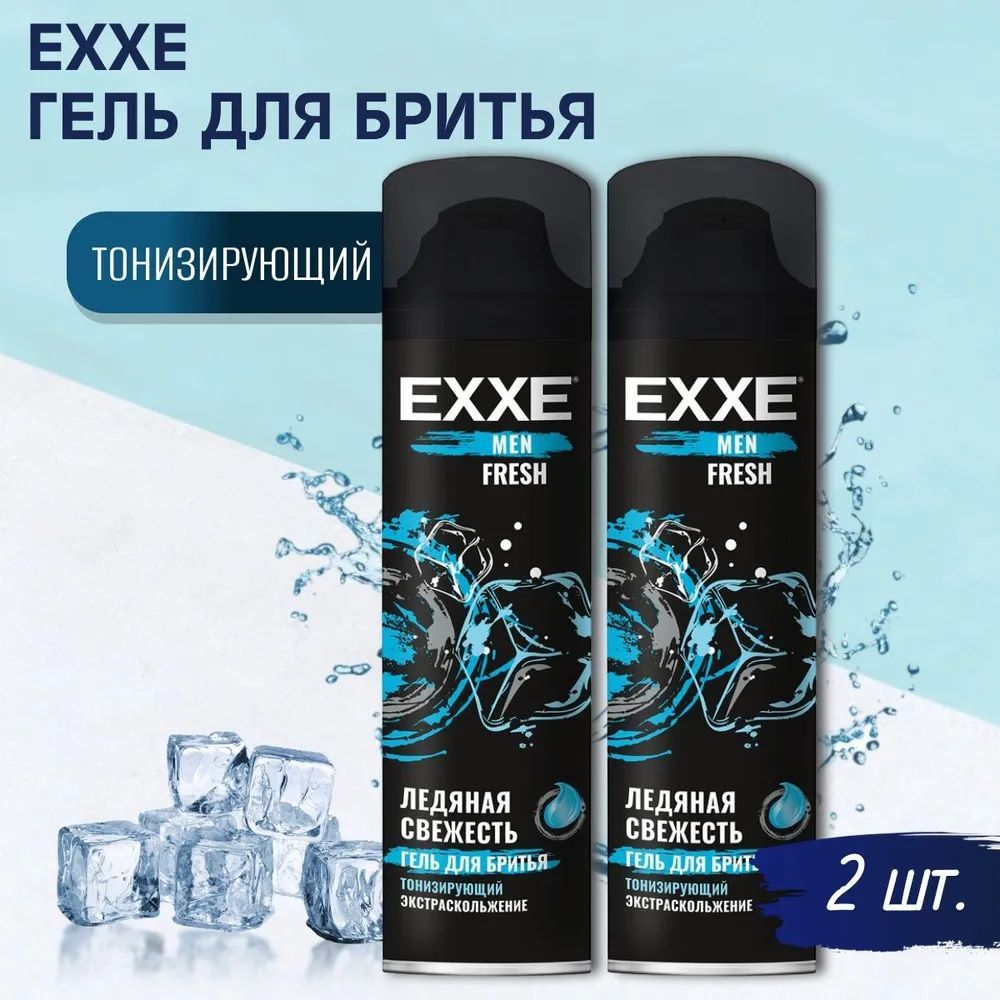 EXXE MEN Гель для бритья "Тонизирующий" FRESH 200мл