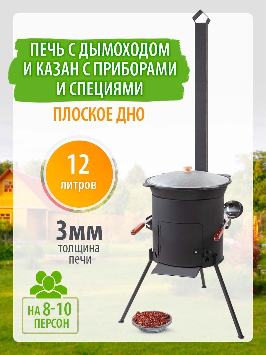 Казан Узбекский...