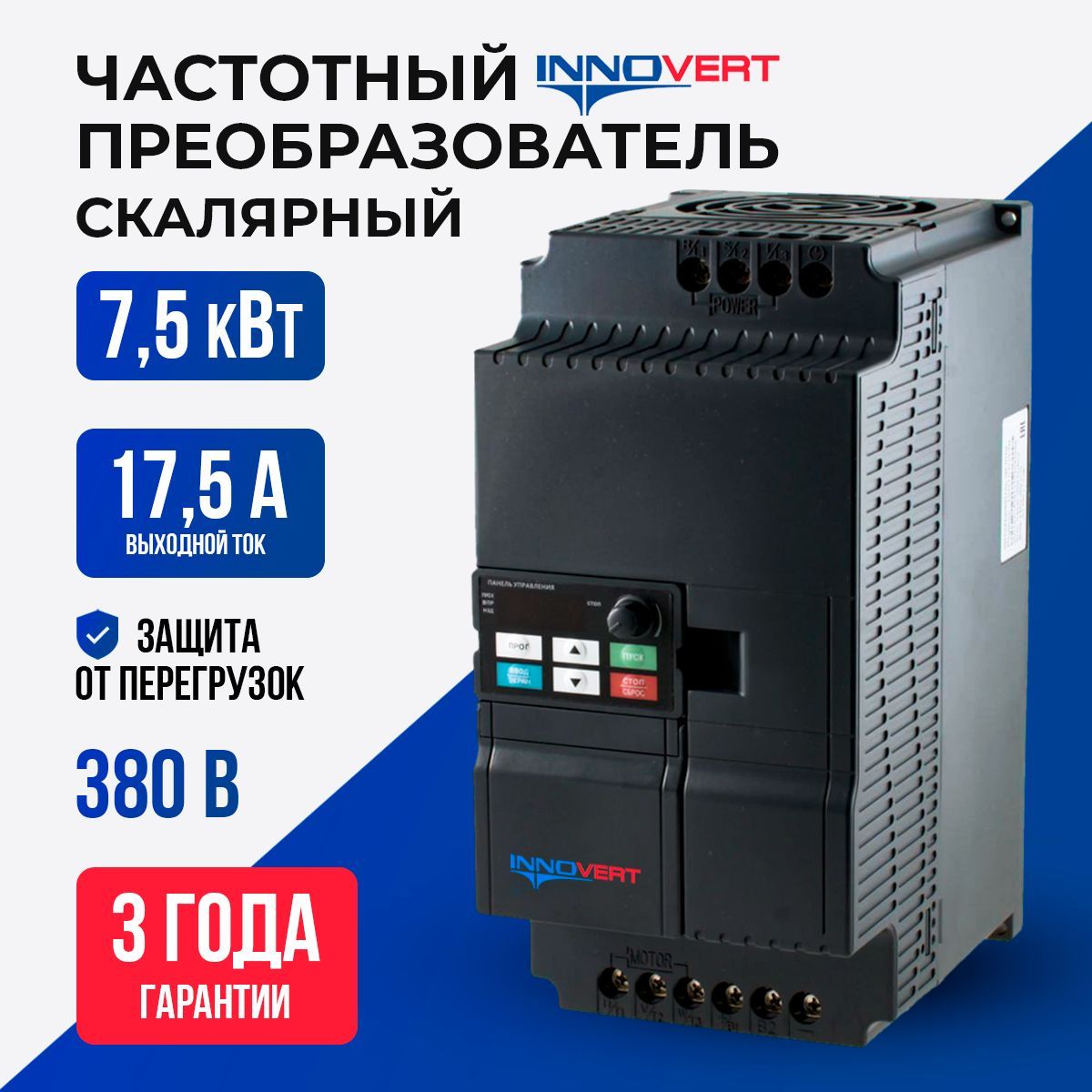 Преобразовательчастоты7,5квтx380в,выходнойток17.5аISD752U43B