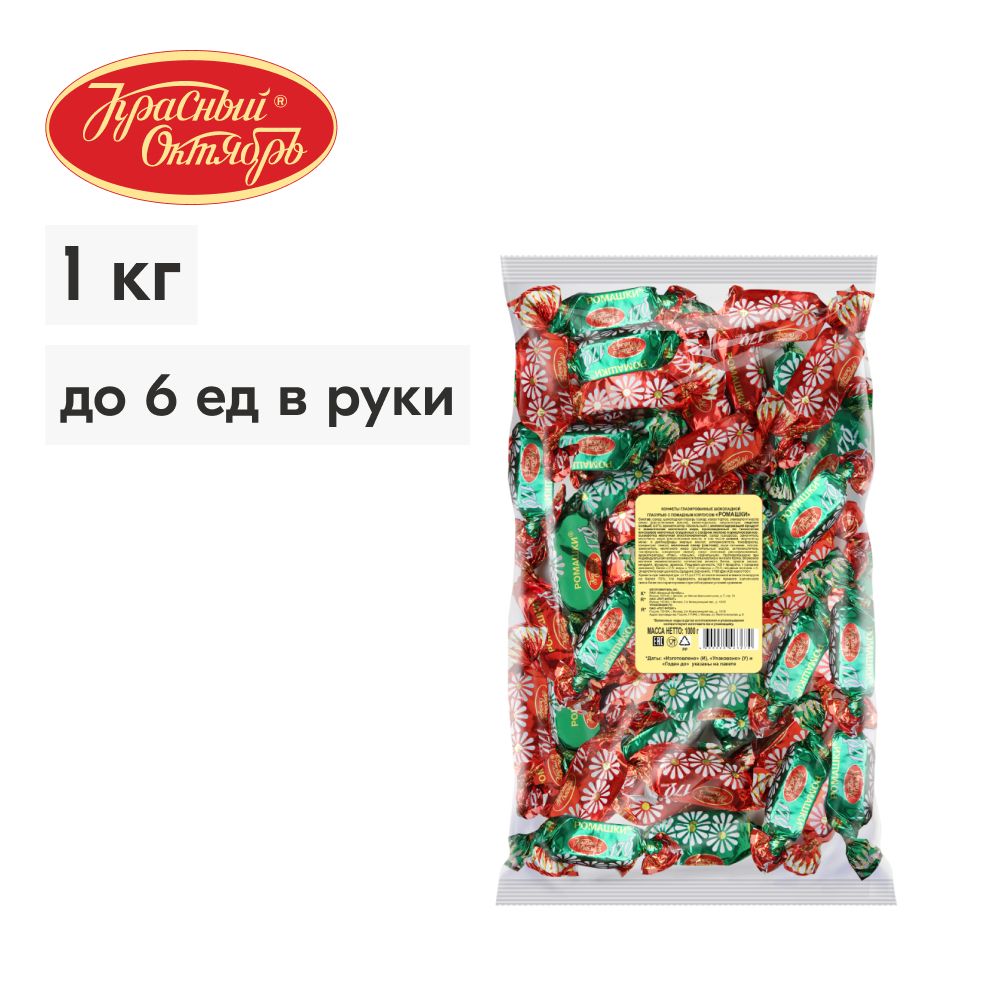 КонфетыРотФронтРомашки,1000г