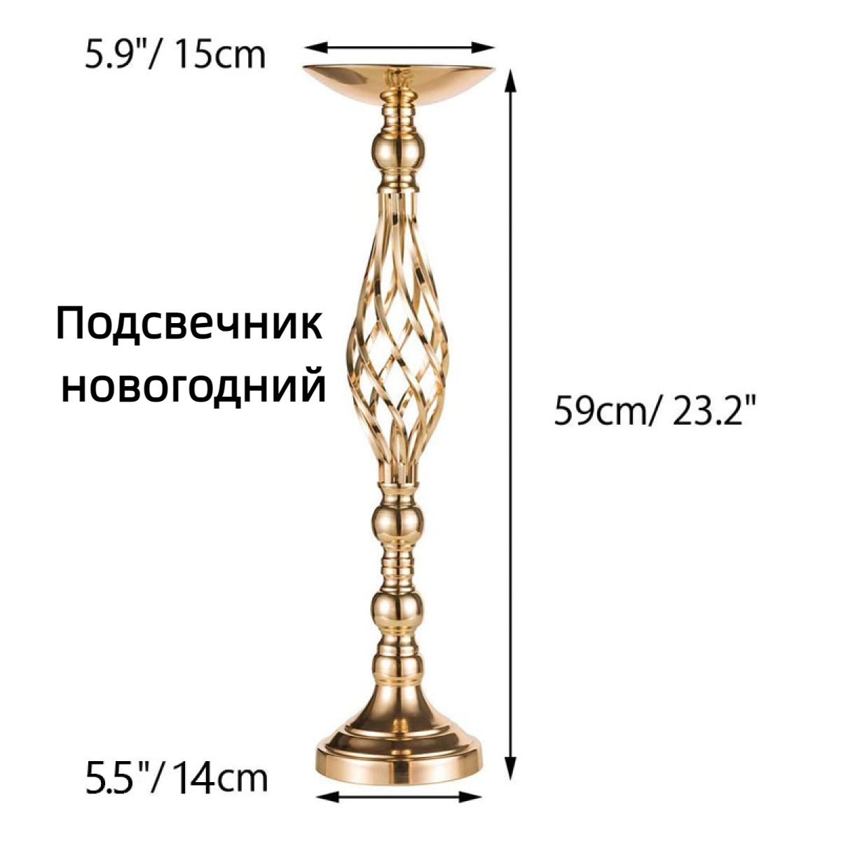 Подсвечник новогодний, 1 шт