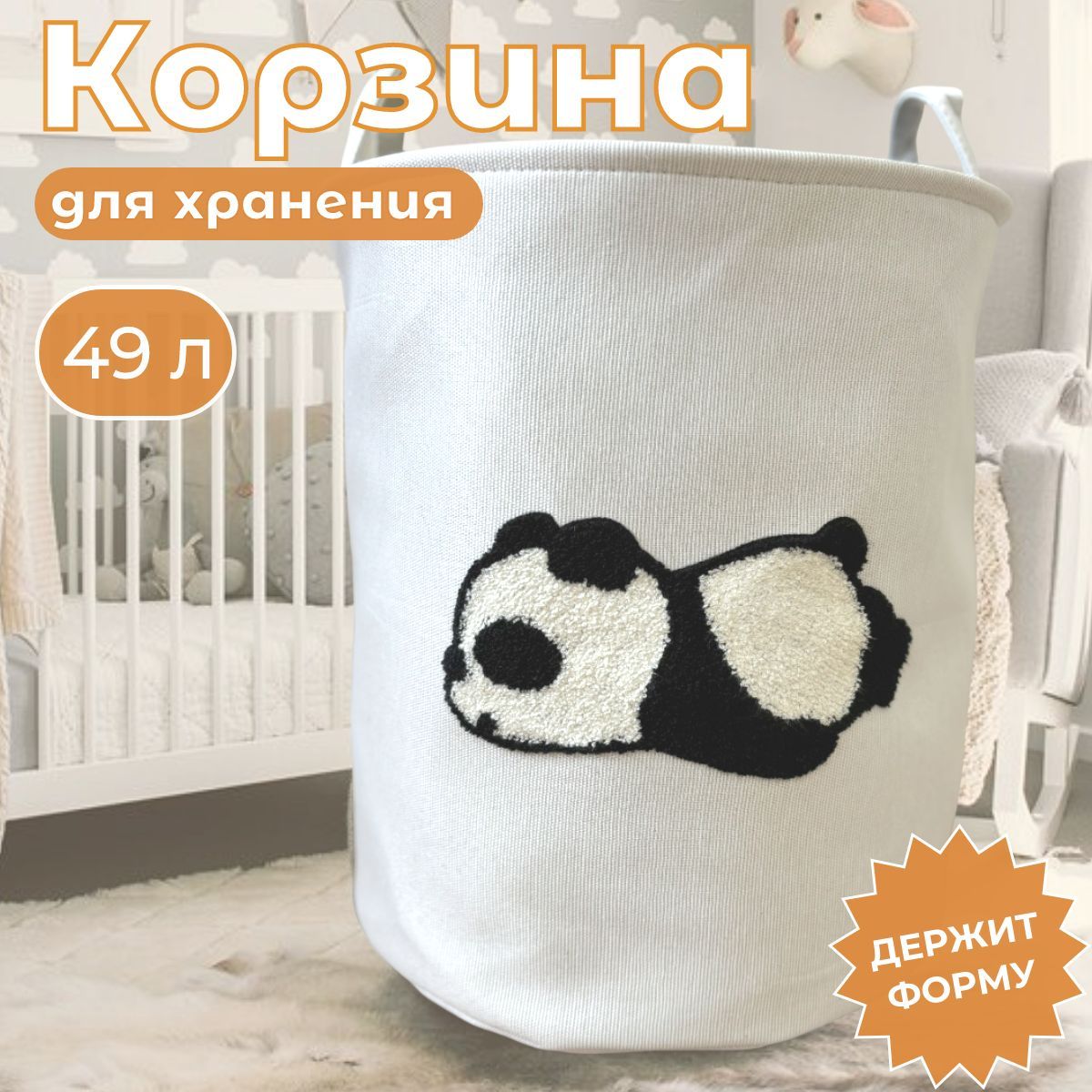 Корзина для игрушек длина 35 см, ширина 35 см, высота40 см, секции: 1 , шт.