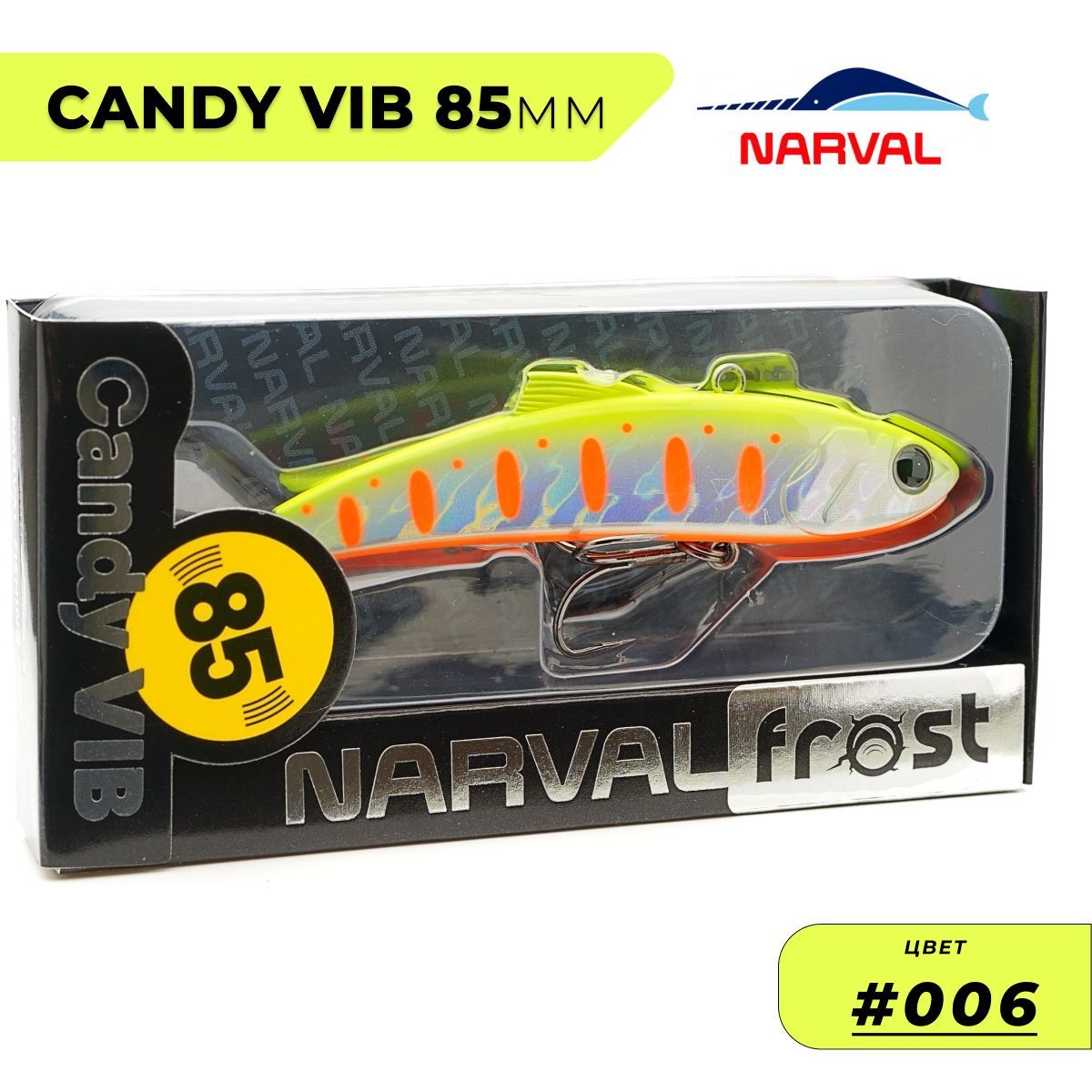 Виб Narval Frost Candy Vib 85mm 26g цвет #006