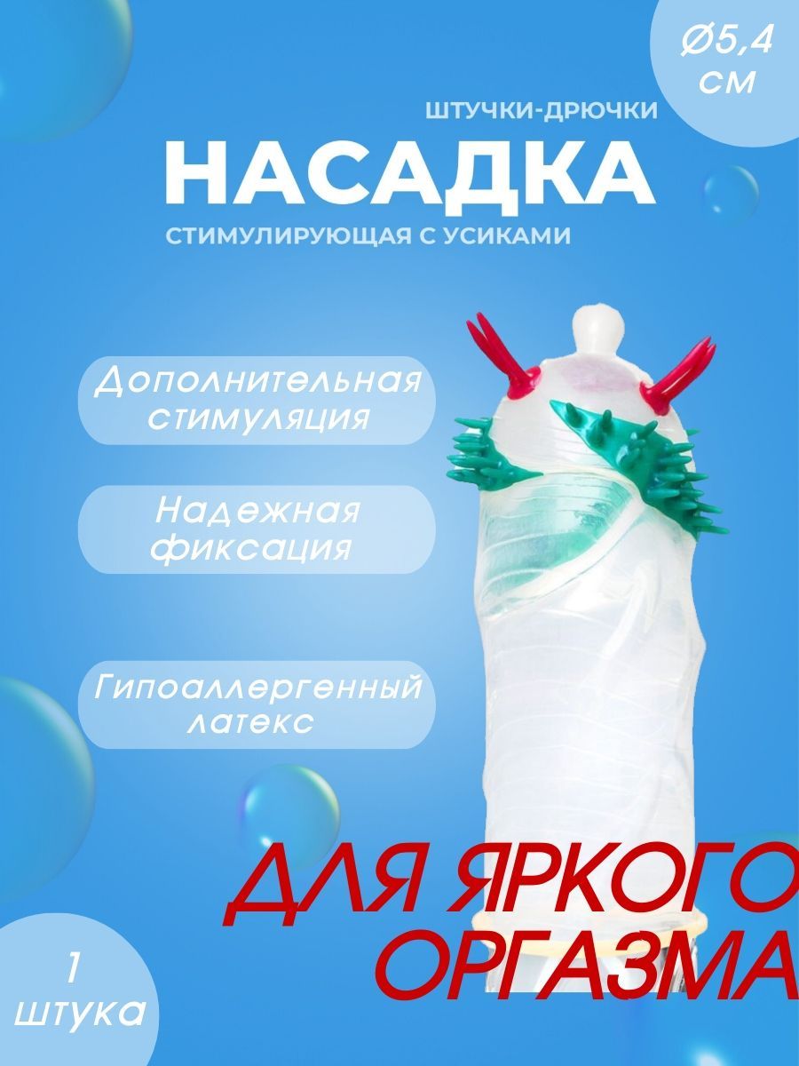 U jamoat joylarida xorozlarni soradi