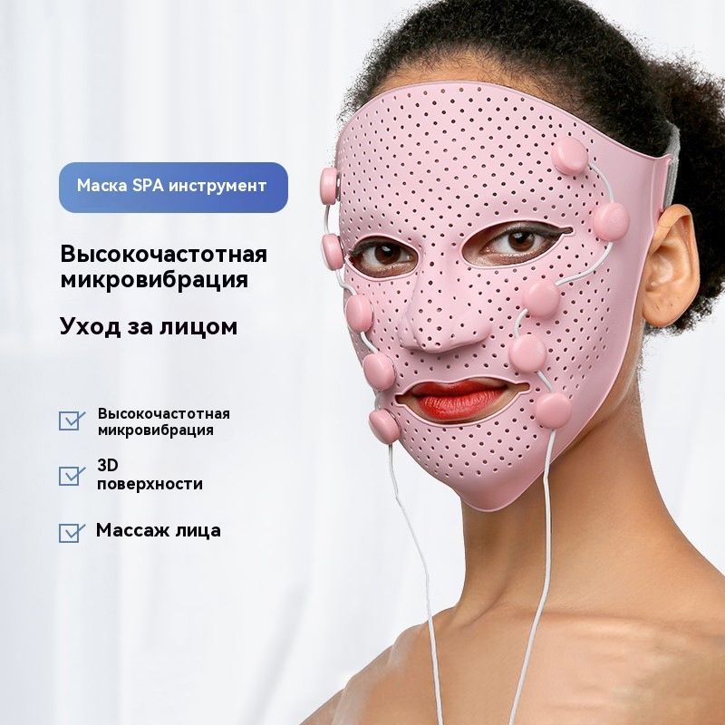 Микротоки Массажер-маска миостимулятор для лица Biolift iFace