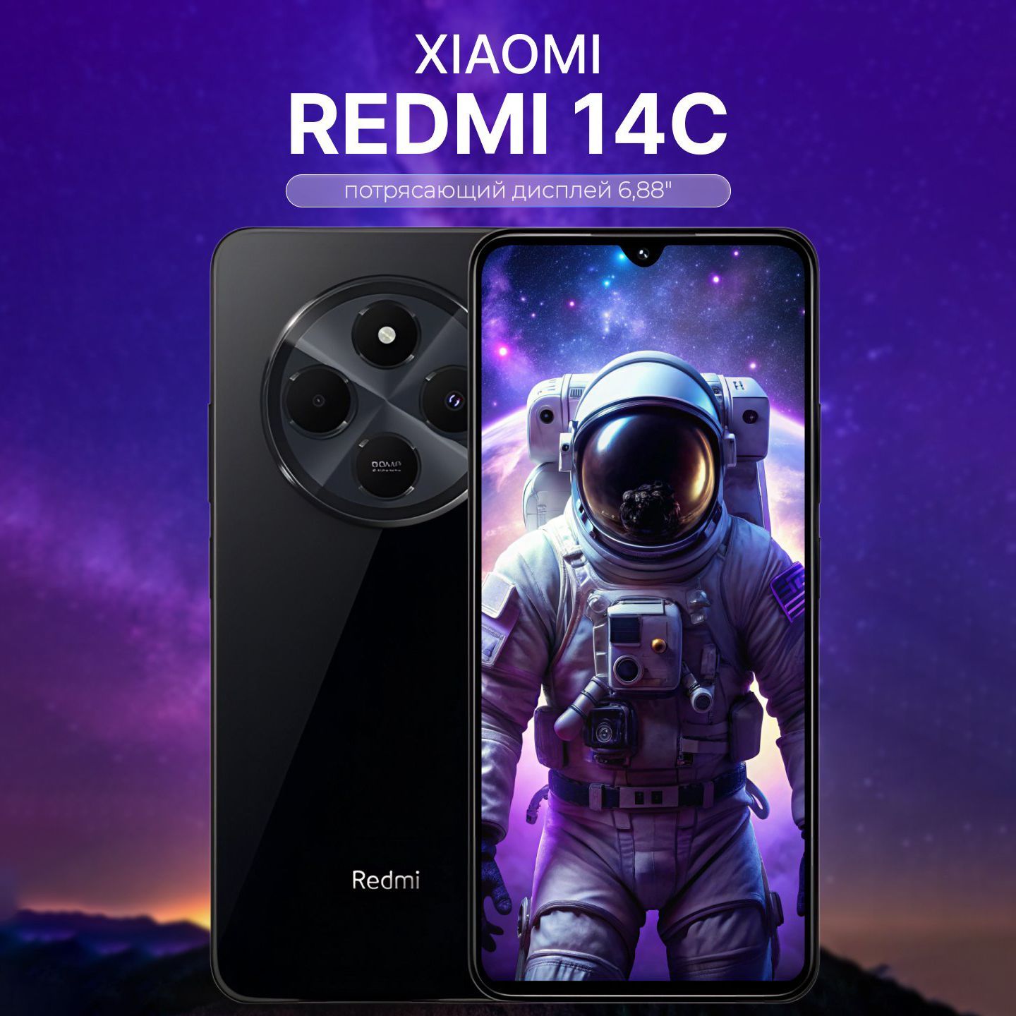 RedmiСмартфонREDMI14CGlobal8/256ГБ,черно-серый,Восстановленный