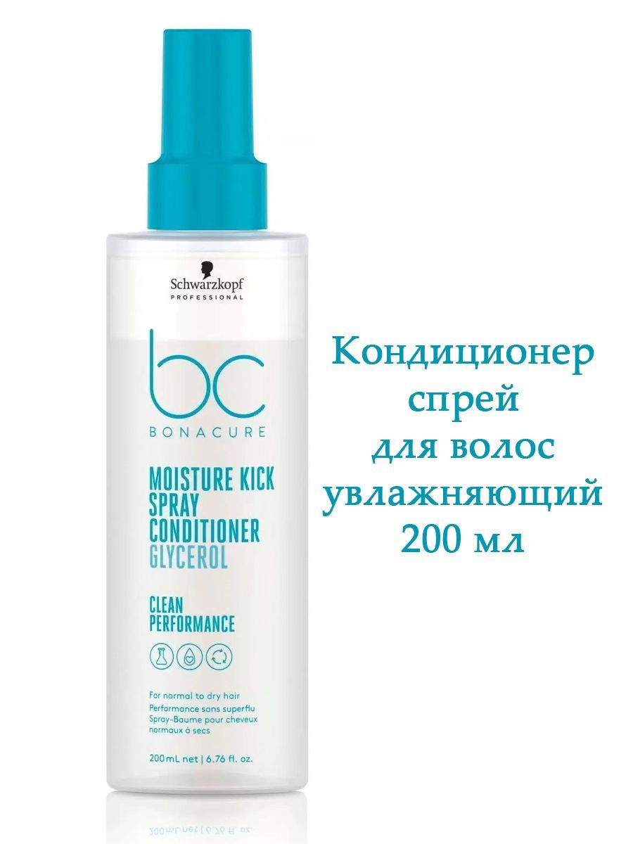 SchwarzkopfBonacureNewHyaluronicMoistureСпрей-Кондиционер200мл