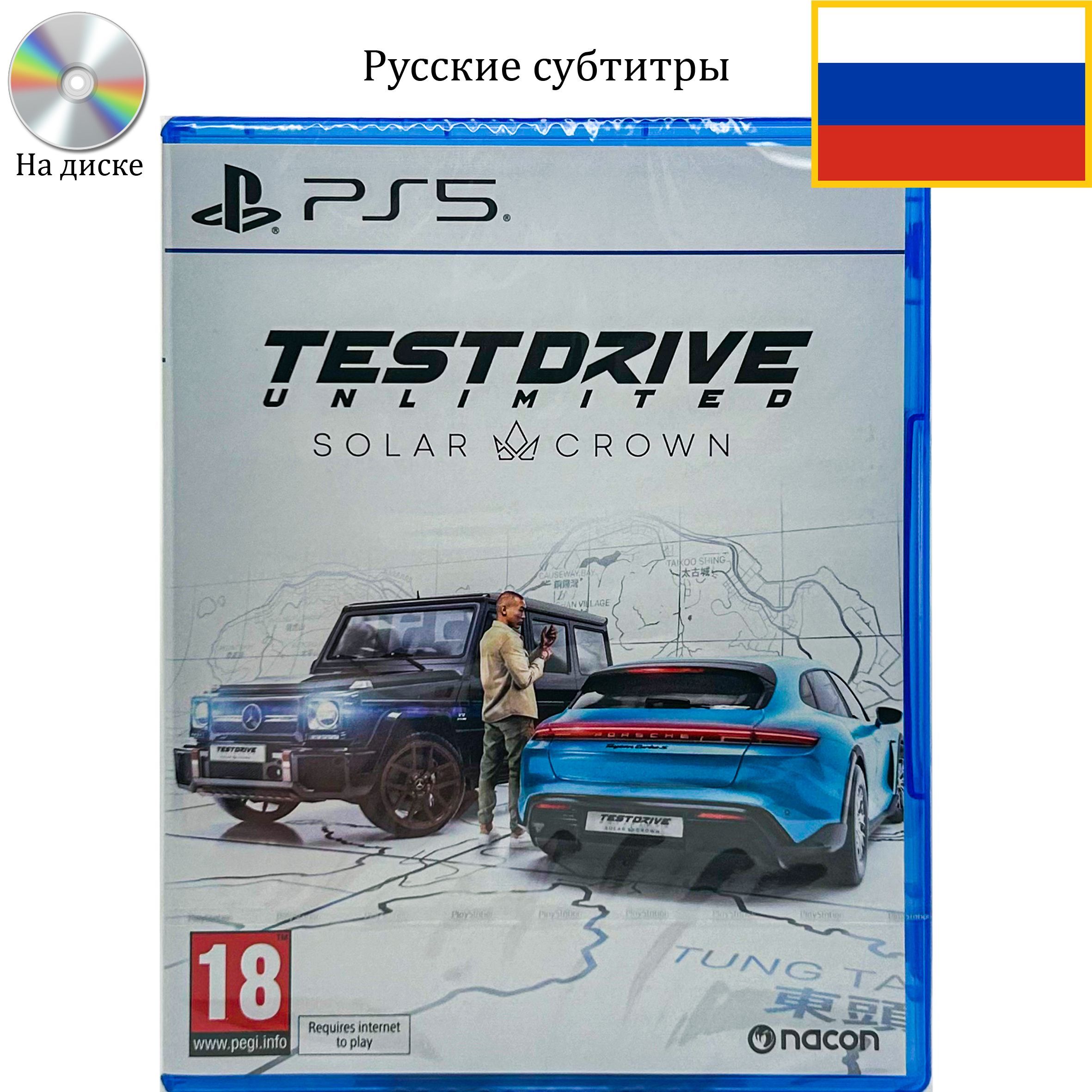 Игра Test Drive Unlimited Solar Crown (PlayStation 5, Русские субтитры)