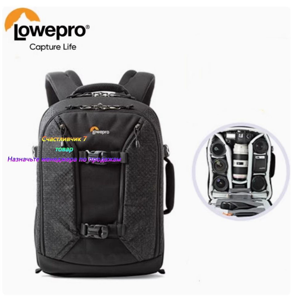 Рюкзак Lowepro Runner BP 450 AW II Подходит для зеркальных фотоаппаратов, рюкзаков для фотосъемки