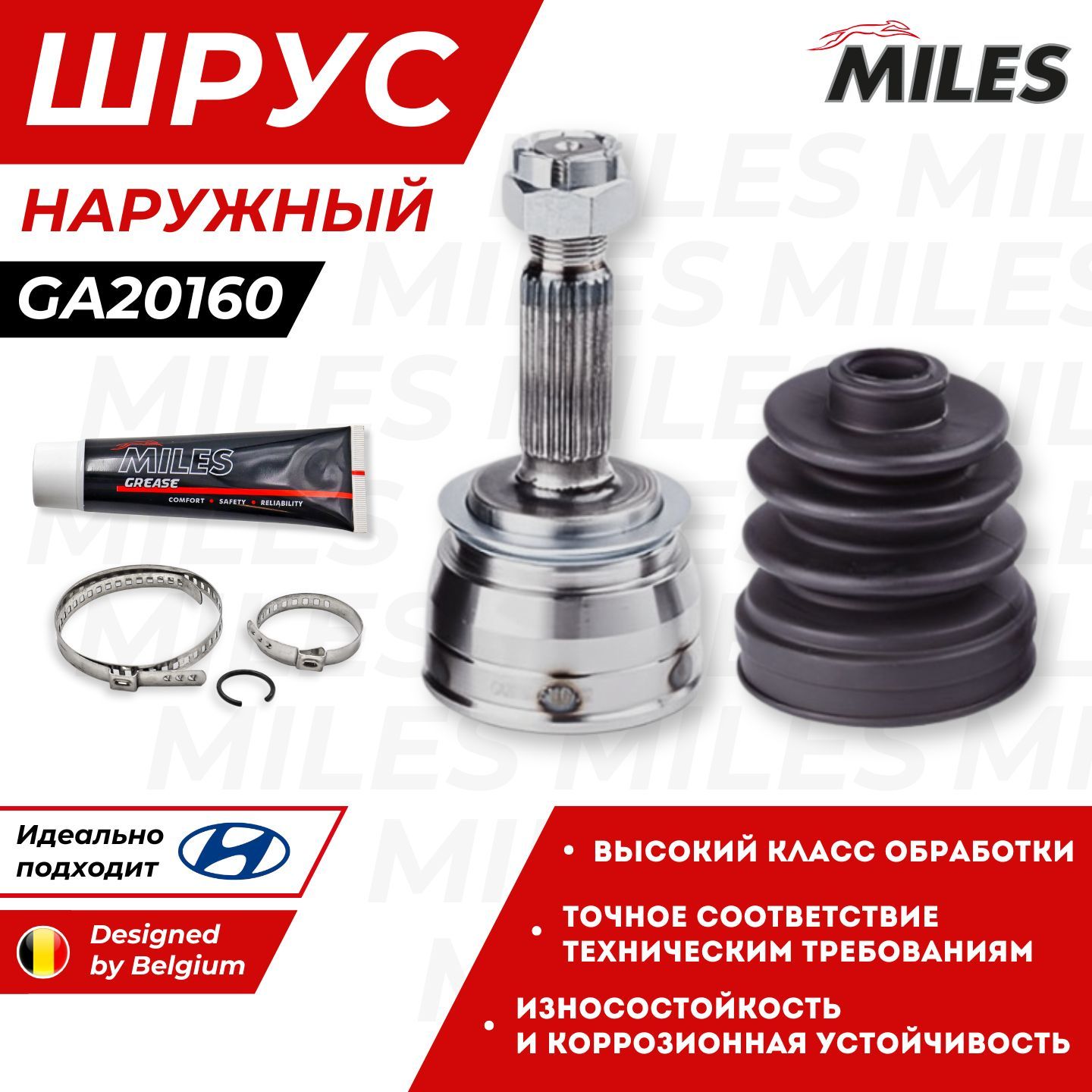 Шрус Наружный Хендай Акцент 2 Без АБС (ABS) Hyundai Accent GA20160 OEM 4950025200