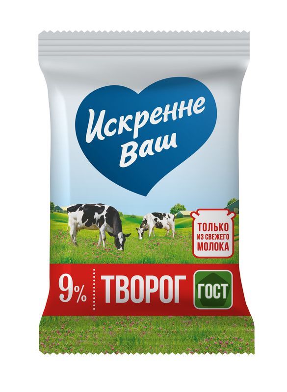 Творог Искренне Ваш 9%, 180г